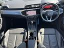 Ｑ３ ３５ＴＦＳＩ　Ｓライン　ブラックスタイリングＰＫＧ　プラスＰＫＧ　コンビニ＆アシスタンスＰＫＧ　スマホ連携　ワイヤレスチャージ　パーシャルレザー　１９インチＡＷ　全周囲カメラ　アンビエントライト　サイドアシスト　１オーナー（2枚目）