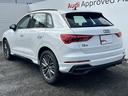 ３５ＴＦＳＩ　Ｓライン　ブラックスタイリングＰＫＧ　プラスＰＫＧ　コンビニ＆アシスタンスＰＫＧ　スマホ連携　ワイヤレスチャージ　パーシャルレザー　１９インチＡＷ　全周囲カメラ　アンビエントライト　サイドアシスト　１オーナー（21枚目）