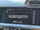 Ａ３ スポーツバック３０ＴＦＳＩアドバンスド　コンビニエンスアシスタンスＰＫＧライト　ナビゲーションＰＫＧ　プライバシーガラス　スマホ連携　ＡＣＣ　レーンアシスト　サイドアシスト　ワイヤレスチャージング　シートヒーター　バーチャルＣＰ　ＥＴＣ（4枚目）