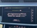 Ａｕｄｉスマートフォンインターフェイス『スマートフォンを接続すれば、ナビゲーション、電話機能、音楽や特定のアプリが、クルマ側で操作・使用可能となります。』
