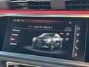 Audiドライブセレクト『サスペンション、パワーステアリング、エンジン、トランスミッションなどの特性をスイッチ一つで切り替え可能!ドライバーの好みに合わせてドライブを楽しんでいただけます。』