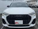 ●Audi Approved Automobile湘南『常時130台程の認定中古車を展示しております。在庫確認・お見積りのお問い合わせお待ちしております。TEL:0463-55-9191』