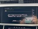 ●Audiスマートフォンインターフェイス『スマートフォンを接続すれば、ナビゲーション、電話機能、音楽や特定のアプリが、クルマ側で操作・使用可能となります。』