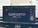 A4 35TDIアドバンスド ラグジュアリーPKG コンフォートPKG ACC レーンアシスト サイドアシスト スマホ連携 シートヒーター 運転席メモリーシート アンビエントライト マトリクスLED 全周囲カメラ パークアシスト(8枚目)