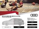 TFSI 110kW Sラインパッケージ テクノロジーPKGプロ パッセンジャーディスプレイ オプション19インチAW ライティングPKG ACC レーンアシスト サイドアシスト 全周囲カメラ マトリクスLED デジタルシグネチャー(41枚目)