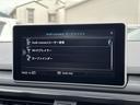 45TFSIクワトロスポーツ Sラインパッケージ アシスタンスPKG マトリクスLED ドライブセレクト 全周囲カメラ ACC レーンアシスト パークアシスト スマホ連携 ハーフレザーシート 前席シートヒーター フラットボトムステアリング(26枚目)