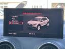 Ｑ２ ３０ＴＦＳＩスポーツ　ナビケーションＰＫＧ　アシスタンスＰＫＧ　バーチャルコックピット　電動リアゲート　ＡＣＣ　レーンアシスト　サイドアシスト　スマホ連携　ＬＥＤヘッドライト　シートヒーター　バックカメラ　ＴＶチューナー（4枚目）