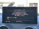 Ｑ２ ３０ＴＦＳＩスポーツ　ナビケーションＰＫＧ　アシスタンスＰＫＧ　バーチャルコックピット　電動リアゲート　ＡＣＣ　レーンアシスト　サイドアシスト　スマホ連携　ＬＥＤヘッドライト　シートヒーター　バックカメラ　ＴＶチューナー（7枚目）