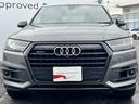 Audi Approved Automobile湘南『常時130台程の認定中古車を展示しております。在庫確認・お見積りのお問い合わせお待ちしております。TEL:0463-55-9191』