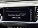 Q4スポーツバック e-トロン 40e-トロン Sライン スポーツサスペンション 20インチAW マトリクスLED 黒革 ACC 全周囲カメラ 前席シートヒーター ワイヤレスチャージ アンビエントライト アコースティックガラス 3ゾーンエアコン(6枚目)