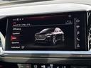 Q4スポーツバック e-トロン 40e-トロン Sライン スポーツサスペンション 20インチAW マトリクスLED 黒革 ACC 全周囲カメラ 前席シートヒーター ワイヤレスチャージ アンビエントライト アコースティックガラス 3ゾーンエアコン(7枚目)