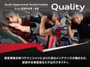 50TDIクワトロ Sライン レザーシートPKG ブラックスタイリングPKG OP21インチAW デジタルOLEDリアライト オールホイールステアリング シートマッサージ機能 レーザーライトPKG 1オーナー(35枚目)
