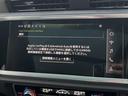 Ｑ３ ３５ＴＤＩクワトロアドバンスド　サンルーフ　コンビニエンス＆アシスタンスＰＫＧ　ラグジュアリーＰＫＧ　オプション１９インチＡＷ　スマホ連携　全周囲カメラ　アンビエントライト　ドライブセレクト　ＡＣＣ　レーンアシスト　１オーナー（7枚目）