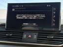Ｑ５スポーツバック ４０ＴＤＩクワトロ　Ｓライン　ＳラインプラスＰＫＧ　ＴＶチューナー　全席シートヒーター　アンビエントライト　パークアシスト　全周囲カメラ　ＡＣＣ　レーンアシスト　サイドアシスト　スマホ連携　マトリクスＬＥＤ　１オーナー（6枚目）