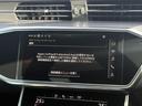 Ａ６ ４５ＴＦＳＩクワトロスポーツ　Ｓラインパッケージ　オプション２１インチＡＷ　テクノロジーＰＫＧ　ブラックスタイリングＰＫＧ　パークアシストＰＫＧ　マトリクスＬＥＤ　スマホ連携　全周囲カメラ　ＡＣＣ　サイドアシスト　レーンアシスト　全席シートヒーター（4枚目）