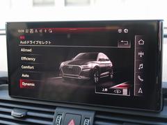 Ａｕｄｉドライブセレクト『エアサスペンション、パワーステアリング、エンジン、トランスミッションなどの特性をスイッチ一つで切り替え可能！ドライバーの好みに合わせてドライブを楽しんでいただけます。』 5