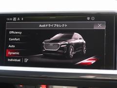 ●Ａｕｄｉドライブセレクト『サスペンション、パワーステアリング、トランスミッションなどの特性をスイッチ一つで切り替え可能！ドライバーの好みに合わせてドライブを楽しんでいただけます。』 7