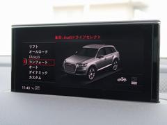 ●Ａｕｄｉドライブセレクト『サスペンション、パワーステアリング、エンジン、トランスミッションなどの特性をスイッチ一つで切り替え可能！ドライバーの好みに合わせてドライブを楽しんでいただけます。』 5