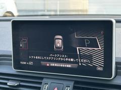 パークアシスト『決められた手順通りに車を停めれば、あとは自動的にステアリングが動き、ドライバーはアクセルとブレーキを操作するだけで駐車が可能です。』 5