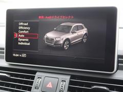 ●Ａｕｄｉドライブセレクト『サスペンション、パワーステアリング、エンジン、トランスミッションなどの特性をスイッチ一つで切り替え可能！ドライバーの好みに合わせてドライブを楽しんでいただけます。』 4