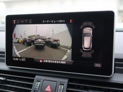 サラウンドビューカメラ『車両の４つのカメラから得た映像を合成し、上空から眺めているような映像をモニターに映し出します。車両周辺の歩行者や障害物などの発見に役立ちます。』 6