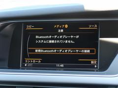 ●Ｂｌｕｅｔｏｏｔｈオーディオ『携帯・スマートフォンと繋いで音楽や通話などが利用できます。』 5