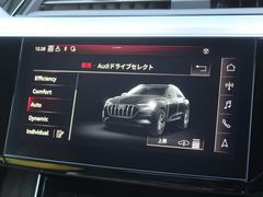 ●Ａｕｄｉドライブセレクト『サスペンション、パワーステアリング、エンジン、トランスミッションなどの特性をスイッチ一つで切り替え可能！ドライバーの好みに合わせてドライブを楽しんでいただけます。』 7