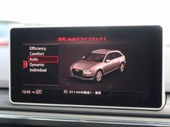 ●Ａｕｄｉドライブセレクト『エンジン、パワーステアリング、トランスミッションなどの特性をスイッチ一つで切り替え可能！ドライバーの好みに合わせてドライブを楽しんでいただけます。』 5