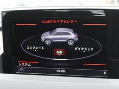 Ａｕｄｉドライブセレクト『サスペンション、パワーステアリング、エンジン、トランスミッションなどの特性をスイッチ一つで切り替え可能！ドライバーの好みに合わせてドライブを楽しんでいただけます。』 6