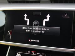 パークアシスト『決められた手順通りに車を停めれば、あとは自動的にステアリングが動き、ドライバーはアクセルとブレーキを操作するだけで駐車が可能です。』 6