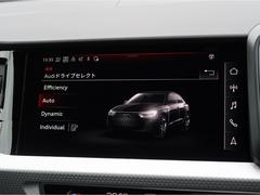 ●Ａｕｄｉドライブセレクト『サスペンション、パワーステアリング、エンジン、トランスミッションなどの特性をスイッチ一つで切り替え可能！ドライバーの好みに合わせてドライブを楽しんでいただけます。』 4