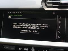 Ａｕｄｉスマートフォンインターフェイス『スマートフォンを接続すれば、ナビゲーション、電話機能、音楽や特定のアプリが、クルマ側で操作・使用可能となります。』 6