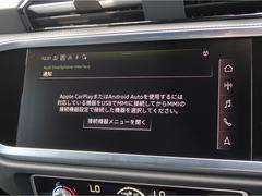 Ａｕｄｉスマートフォンインターフェイス『スマートフォンを接続すれば、ナビゲーション、電話機能、音楽や特定のアプリが、クルマ側で操作・使用可能となります。』 7