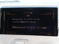 ●Ｂｌｕｅｔｏｏｔｈオーディオ『携帯・スマートフォンと繋いで音楽や通話などが利用できます。』 4