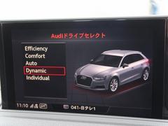 ●Ａｕｄｉドライブセレクト『サスペンション、パワーステアリング、エンジン、トランスミッションなどの特性をスイッチ一つで切り替え可能！ドライバーの好みに合わせてドライブを楽しんでいただけます。』 6