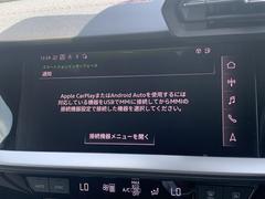 ●Ａｕｄｉスマートフォンインターフェイス『スマートフォンを接続すれば、ナビゲーション、電話機能、音楽や特定のアプリが、クルマ側で操作・使用可能となります。』 7