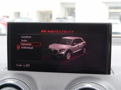 Ａｕｄｉドライブセレクト『サスペンション、パワーステアリング、エンジン、トランスミッションなどの特性をスイッチ一つで切り替え可能！ドライバーの好みに合わせてドライブを楽しんでいただけます。』 6