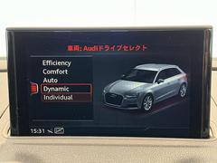 ●Ａｕｄｉドライブセレクト『サスペンション、パワーステアリング、エンジン、トランスミッションなどの特性をスイッチ一つで切り替え可能！ドライバーの好みに合わせてドライブを楽しんでいただけます。』 5