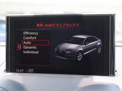 ●Ａｕｄｉドライブセレクト『サスペンション、パワーステアリング、エンジン、トランスミッションなどの特性をスイッチ一つで切り替え可能！ドライバーの好みに合わせてドライブを楽しんでいただけます。』 6