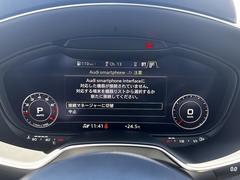 Ａｕｄｉスマートフォンインターフェイス『スマートフォンを接続すれば、ナビゲーション、電話機能、音楽や特定のアプリが、クルマ側で操作・使用可能となります。』 6