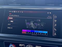 マルチカラーアンビエントライト『３０色の中から好きな色が選べるので、気分やシチュエーションに合わせていつでもイルミネーションの色を変えることが可能となります。』 6