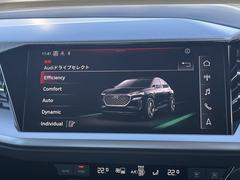 ●Ａｕｄｉドライブセレクト『サスペンション、パワーステアリング、エンジン、トランスミッションなどの特性をスイッチ一つで切り替え可能！ドライバーの好みに合わせてドライブを楽しんでいただけます。』 6