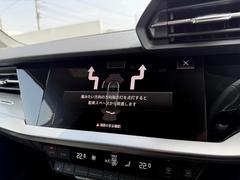 ●パークアシスト『決められた手順通りに車を停めれば、あとは自動的にステアリングが動き、ドライバーはアクセルとブレーキを操作するだけで駐車が可能です。』 5