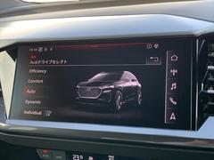●Ａｕｄｉドライブセレクト『サスペンション、パワーステアリング、トランスミッションなどの特性をスイッチ一つで切り替え可能！ドライバーの好みに合わせてドライブを楽しんでいただけます。』 7