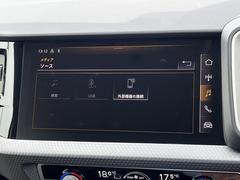 ●Ｂｌｕｅｔｏｏｔｈオーディオ『携帯・スマートフォンと繋いで音楽や通話などが利用できます。』 5