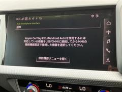 ●Ａｕｄｉスマートフォンインターフェイス『スマートフォンを接続すれば、ナビゲーション、電話機能、音楽や特定のアプリが、クルマ側で操作・使用可能となります。』 5