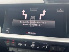 ���ѡ����������ȡط���줿����̤�˼֤�����С����Ȥϼ�ưŪ�˥��ƥ���󥰤�ư�����ɥ饤�С��ϥ�������ȥ֥졼���������������֤���ǽ�Ǥ����� 6