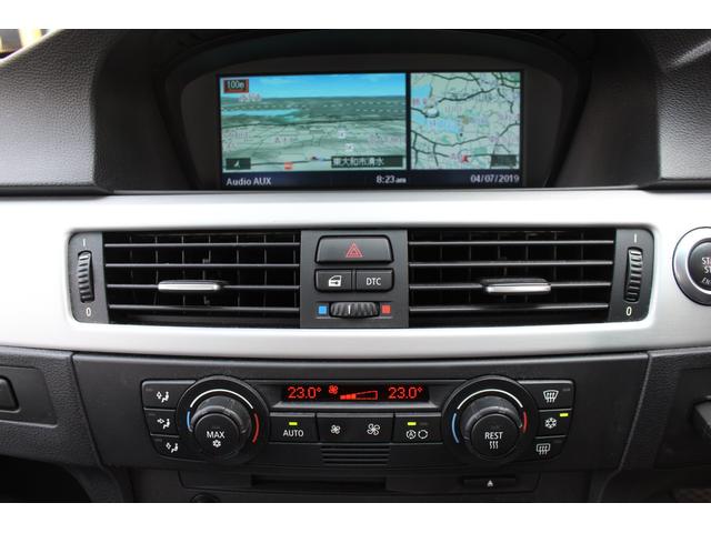 320i Mスポーツパッケージ I-Driveナビ ETC(17枚目)