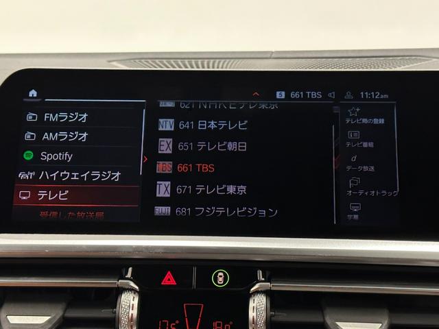 Ｍ３４０ｉ　ｘＤｒｉｖｅツーリング　コニャック革Ｍスポーツブレーキ／デフアダプティブＭサスレーザーライトＤアシストプロパークアシスト＋ＴＶＨＵＤＨａｒｍａｎ／Ｋａｒｄｏｎ　Ａｐｐｌｅ　ＣａｒＰｌａｙジェスチャーコントロール純正１９ＡＷ(33枚目)