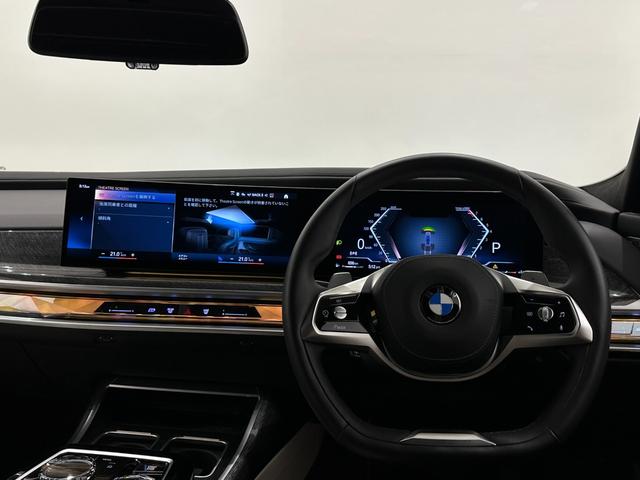 ＢＭＷ ７シリーズ